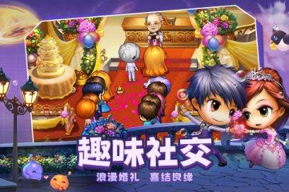专注交流,